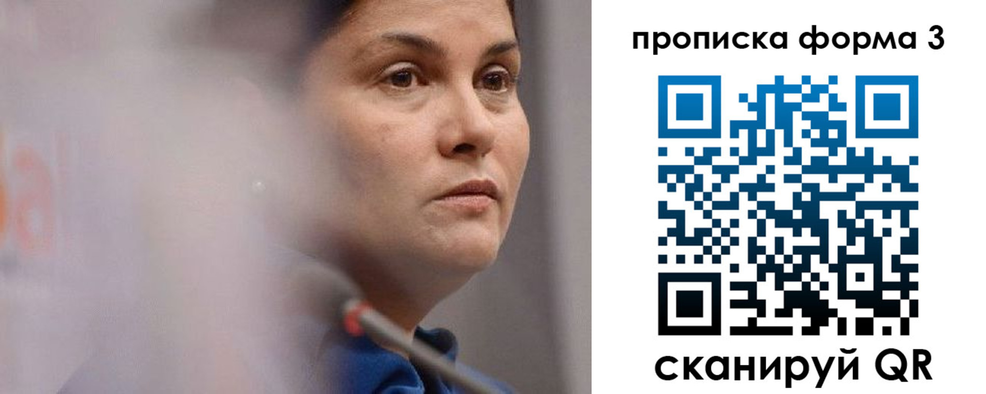 регистрация в Гусеве