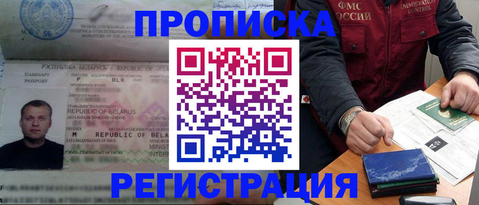 пропишу в квартире в Гусеве