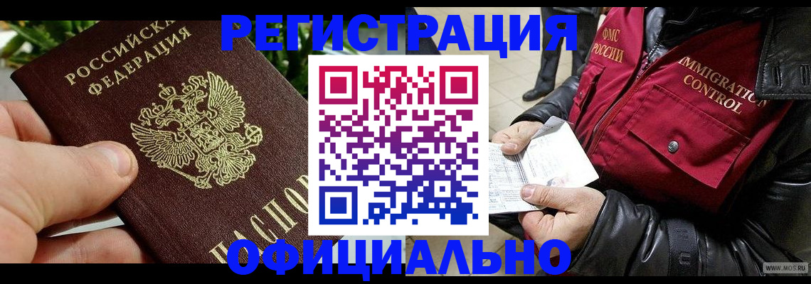 пропишу в квартире в Гусеве